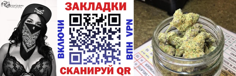 Купить Гудермес Амфетамин МЕФ Гашиш МАРИХУАНА COCAIN