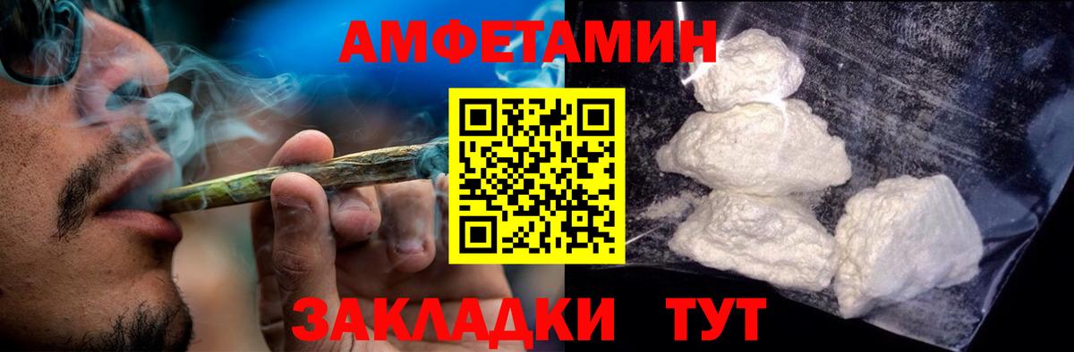 Amphetamine 98%  Вход с VPN  Гудермес 