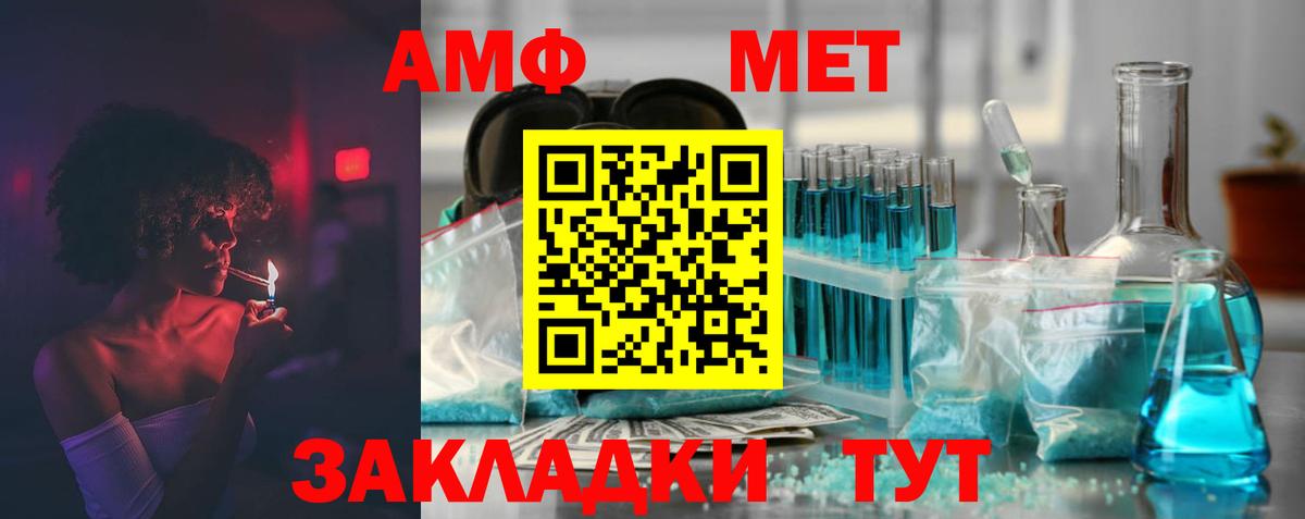 Amphetamine 98% Гудермес