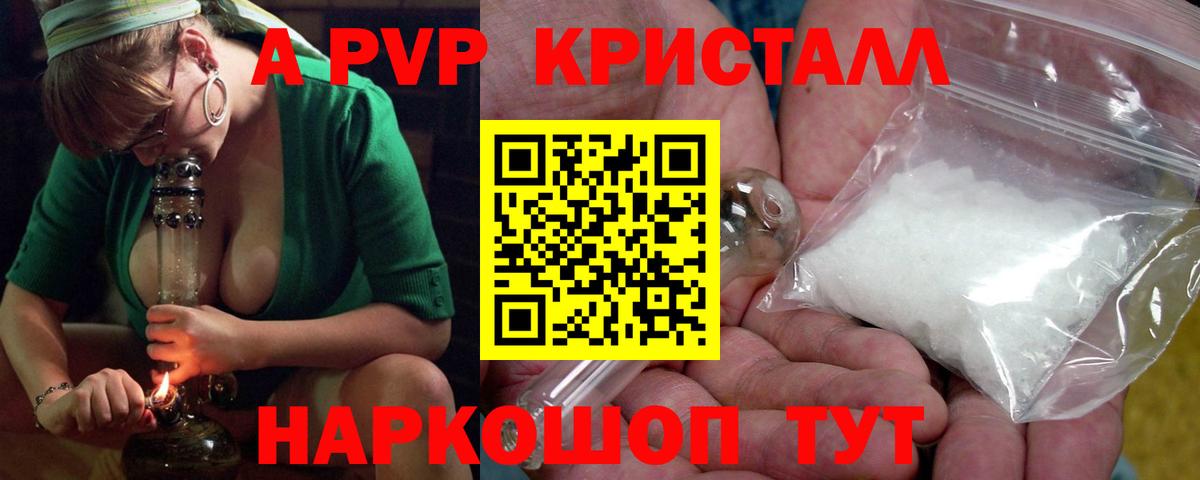 Гудермес  Alpha-PVP мука  А ПВП мука  А ПВП мука  Вход с VPN 