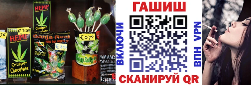 закладка  Гудермес  Cannafood конопля 