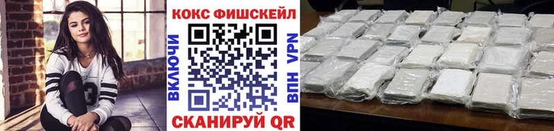 Кокаин Перу  Гудермес 