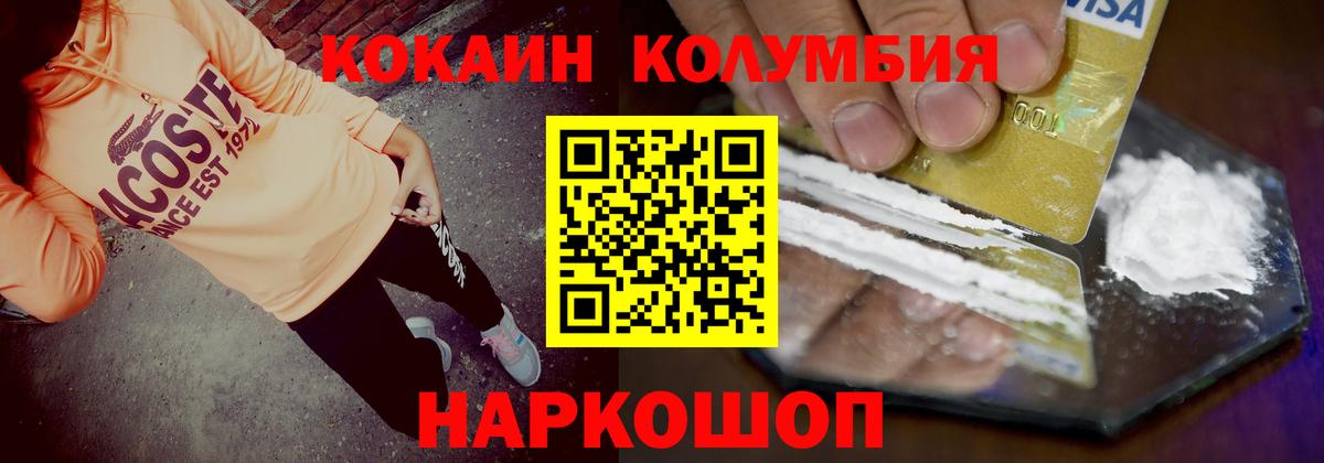 КОКАИН Перу Гудермес