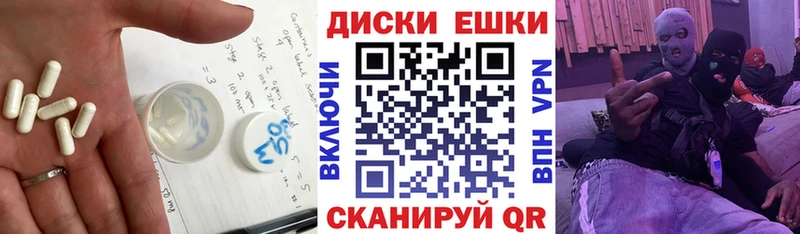 Экстази mix Гудермес