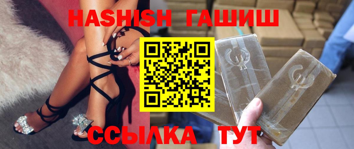 Гашиш hashish Гудермес