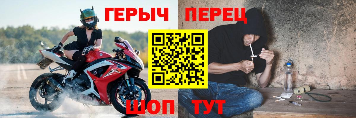 Героин Афган Гудермес