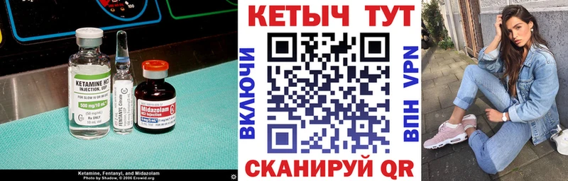 blacksprut как войти  Гудермес  КЕТАМИН VHQ 