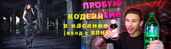 метамфетамин Белокуриха