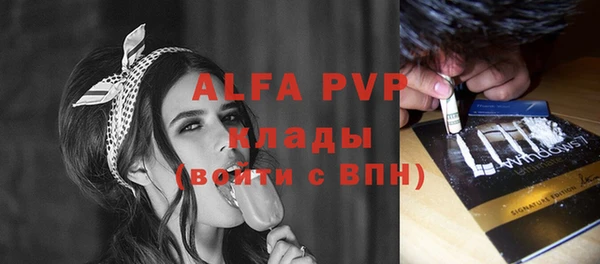 а пвп мука Белоозёрский