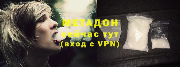 MDMA Беломорск