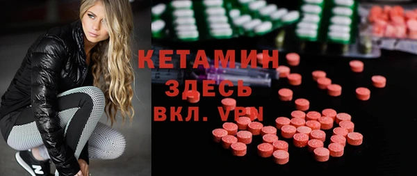 MDMA Беломорск