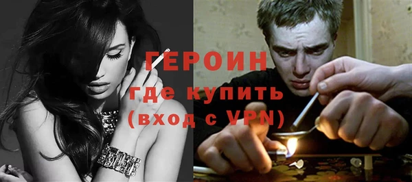 метамфетамин Белокуриха