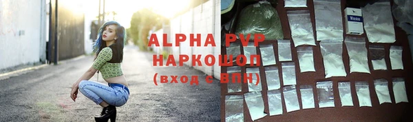 а пвп мука Белоозёрский