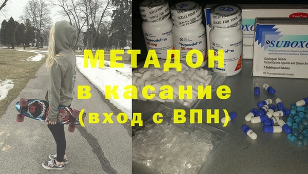 MDMA Беломорск