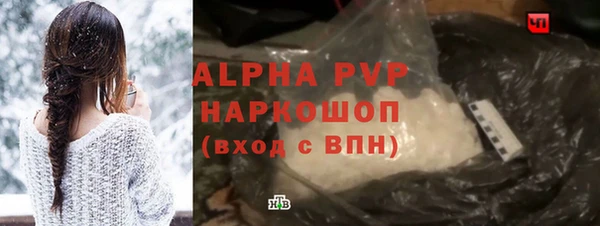 а пвп мука Белоозёрский