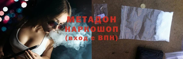 альфа пвп Богородицк