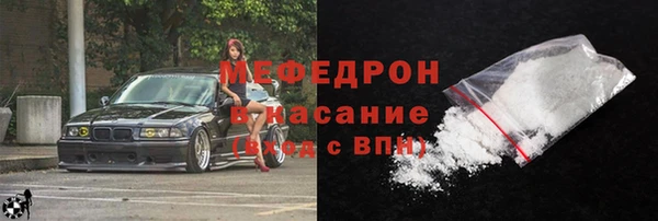 MDMA Беломорск