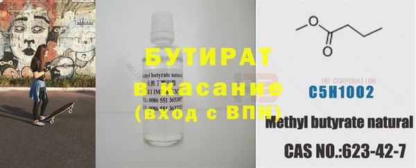 мефедрон Богданович