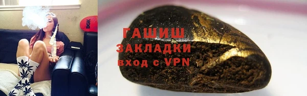 мдма Ступино