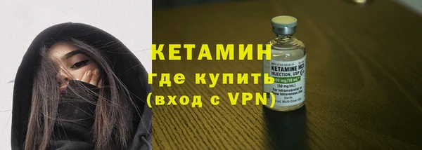 метамфетамин Белокуриха