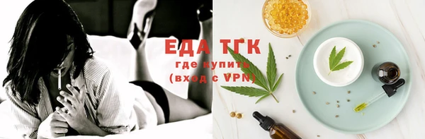 метамфетамин Белокуриха