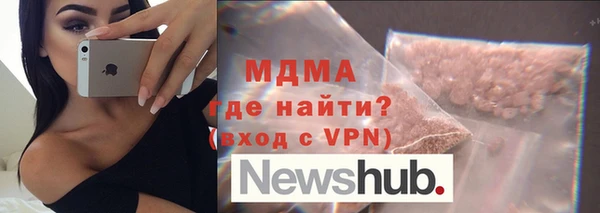 первитин Богородск