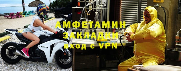 метамфетамин Белокуриха