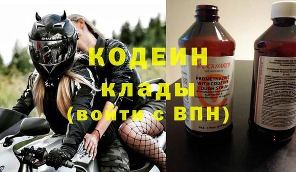 метамфетамин Белокуриха