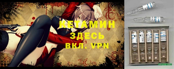 метамфетамин Белокуриха