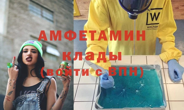 а пвп мука Белоозёрский