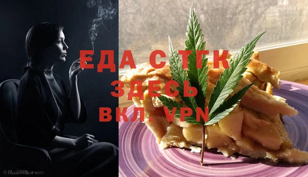 MDMA Беломорск