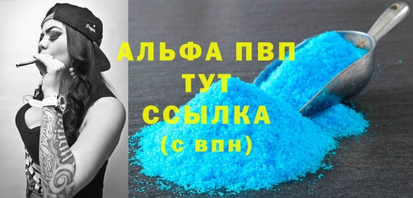 метамфетамин Белокуриха
