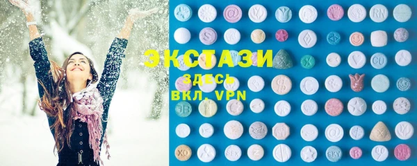 MDMA Беломорск