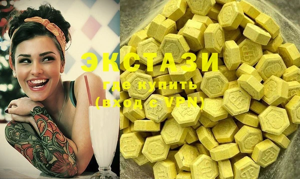 MDMA Беломорск