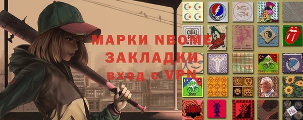 метамфетамин Белокуриха