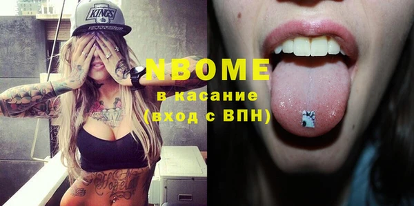 а пвп мука Белоозёрский
