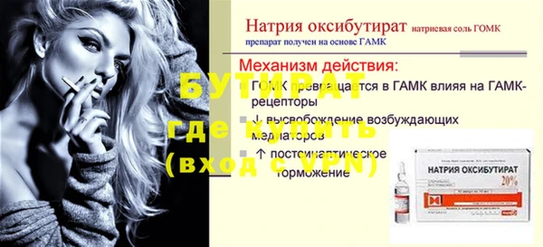 MDMA Беломорск