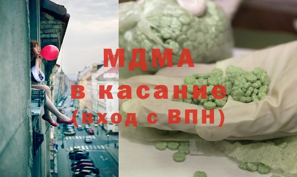 метамфетамин Белокуриха