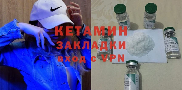 метамфетамин Белокуриха