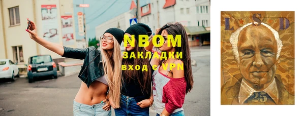 MDMA Беломорск