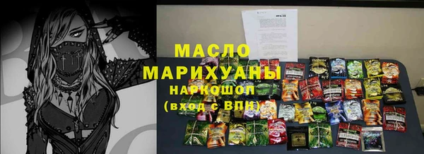 бутират Строитель