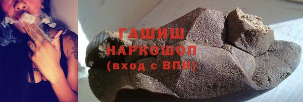 метамфетамин Белокуриха