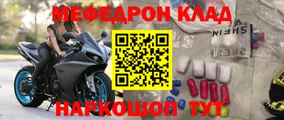 крисы Ликино-Дулёво