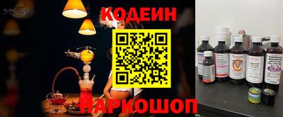 мяу мяу кристалл Лесосибирск