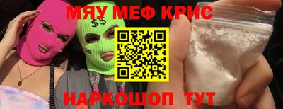 гашишное масло Ливны