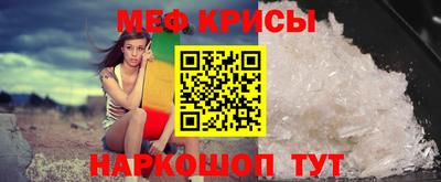 крисы Ликино-Дулёво