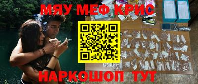 гашишное масло Ливны