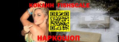 гашишное масло Ливны