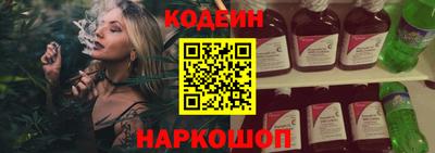 мяу мяу кристалл Лесосибирск