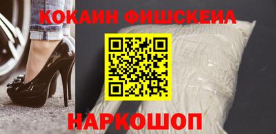 гашишное масло Ливны
